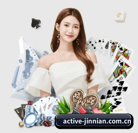 金年会 APP 界面 - JINNIAN